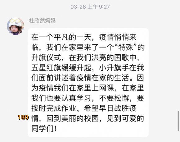 附件：IMG_9656.PNG