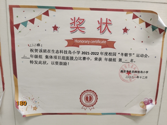附件：IMG_20220610_150320.jpg