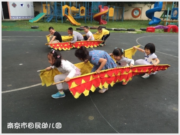 建邺教育信息网