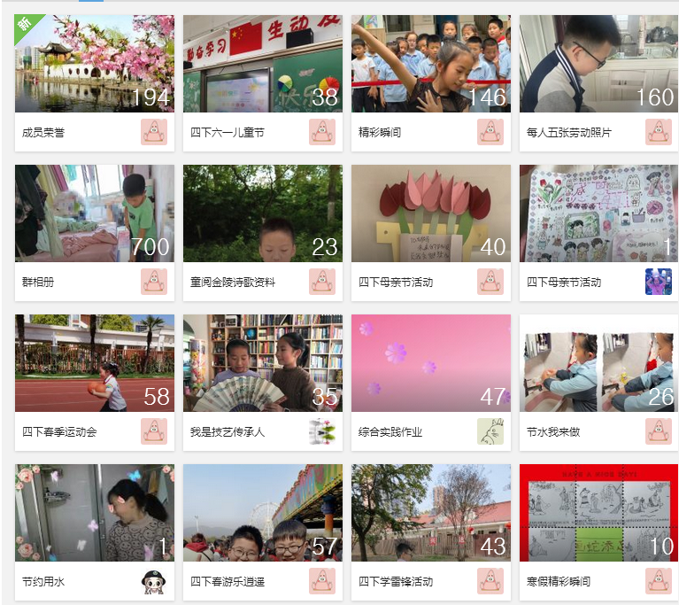 QQ图片20230621091047.png