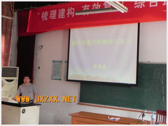 南京市江心洲中心小学