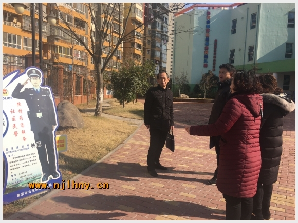 建邺教育信息网