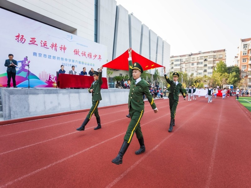 20231023181520035.jpg 国旗方阵.jpg