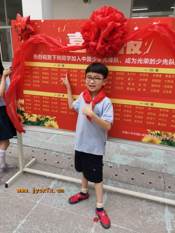 附件：IMG_20200619_143642.jpg