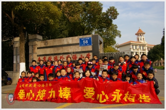 建邺教育信息网