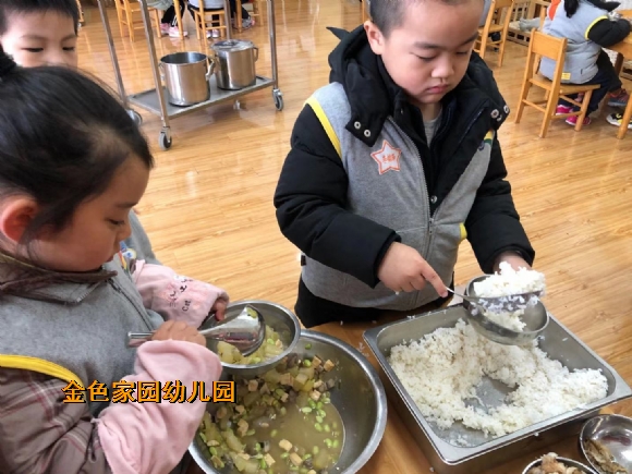附件：IMG_5840(20201221-191250).JPG