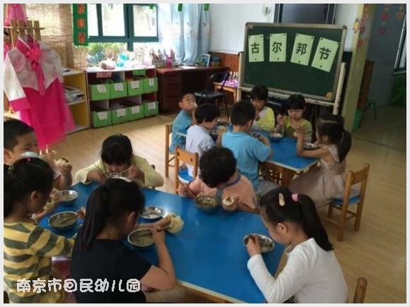 建邺教育信息网