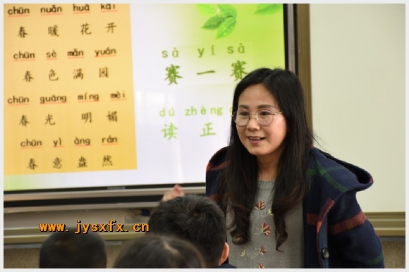 建邺教育信息网