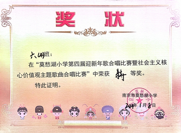 附件：合唱4.jpg