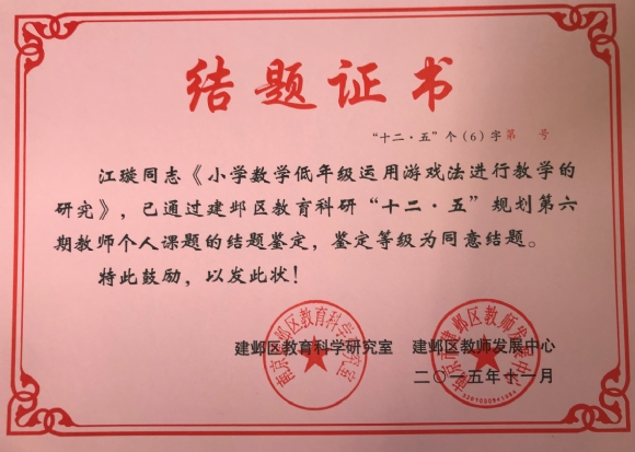 附件：图片30.png