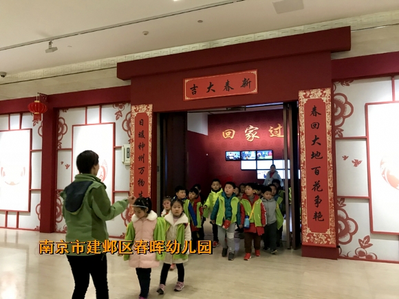 附件：寰俊鍥剧墖_20180305105513.jpg