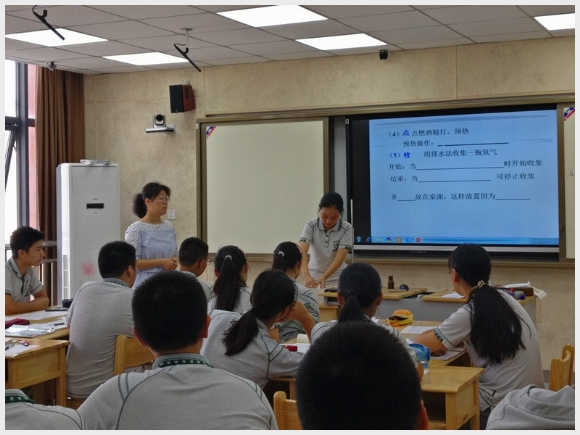建邺教育信息网
