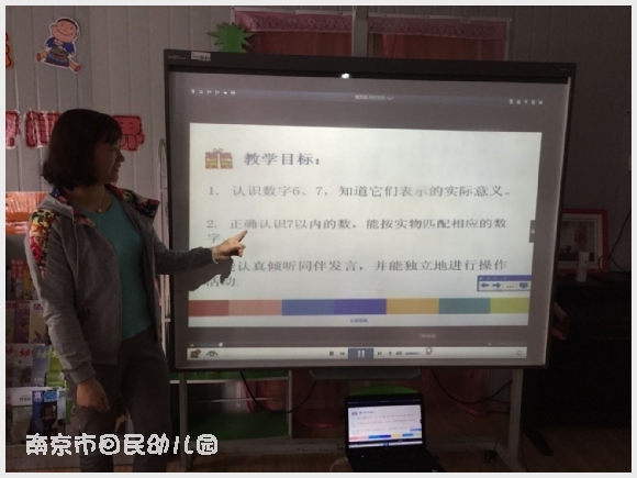 附件:QQ鍥剧墖20171025094004.jpg 建邺教育信息网