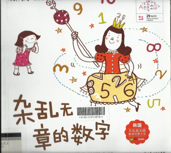 附件：0.jpg