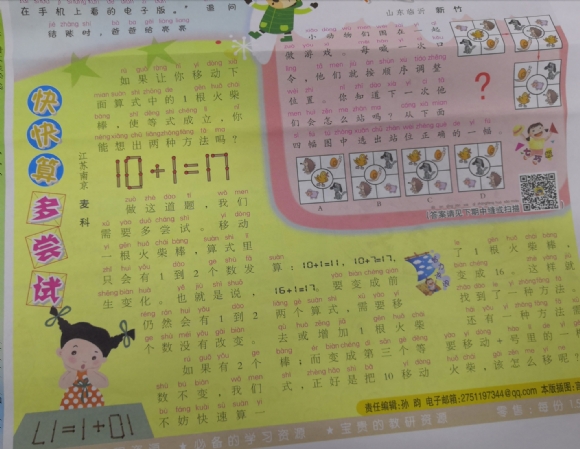 附件：12.jpg
