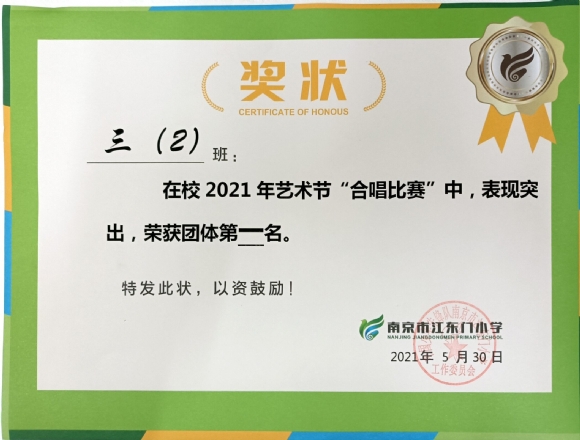 附件：QQ图片20210615150838.jpg