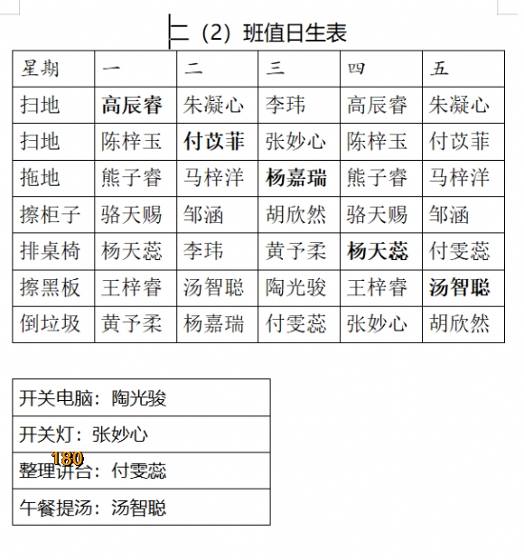 附件：QQ截图20220615161407.png