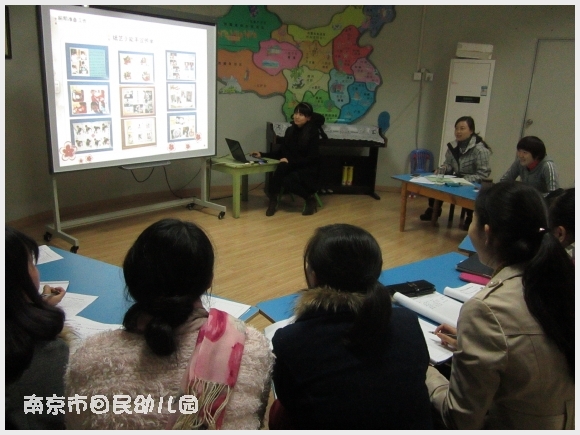 建邺教育信息网