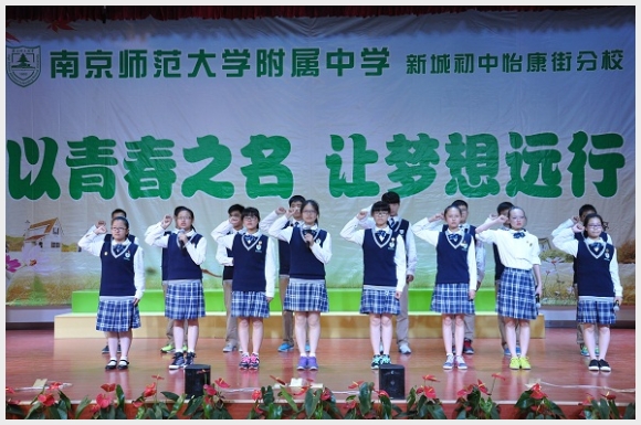 建邺教育信息网