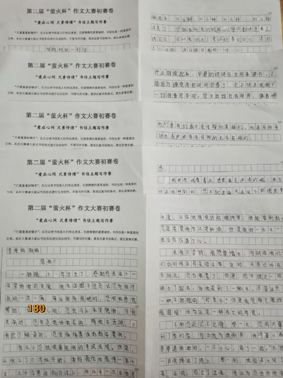 附件：3.jpg
