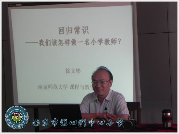 南京市江心洲中心小学