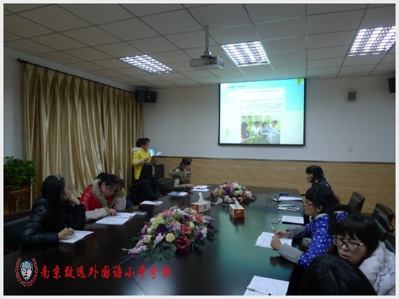 建邺教育信息网