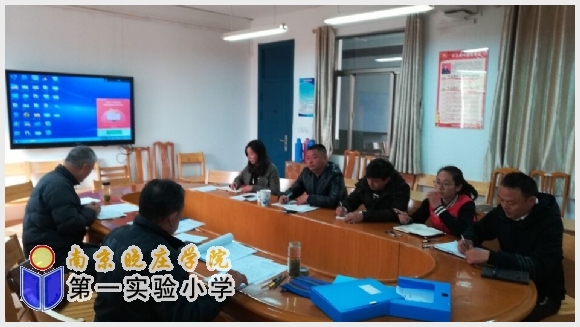 建邺教育信息网