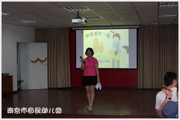 建邺教育信息网