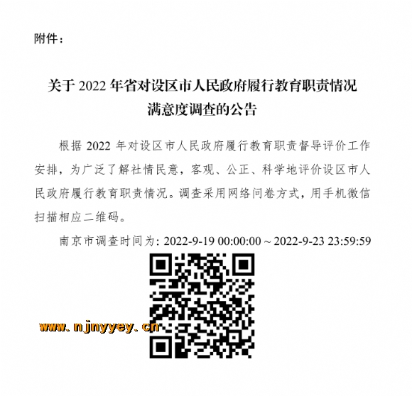 附件：143U5Y7(]4VJ~CYO($_)UJW.png