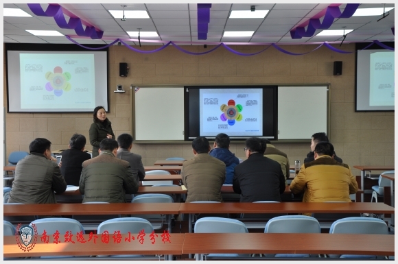 建邺教育信息网