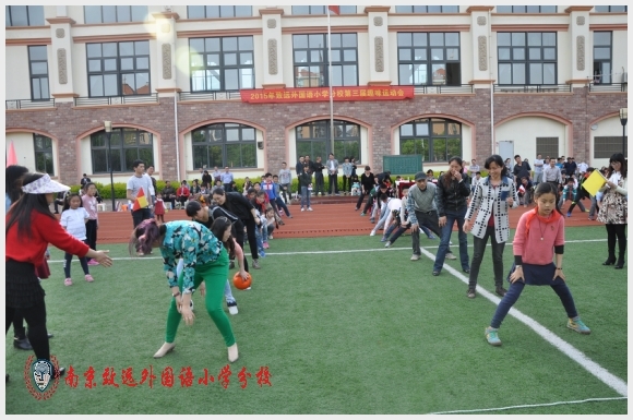 建邺教育信息网