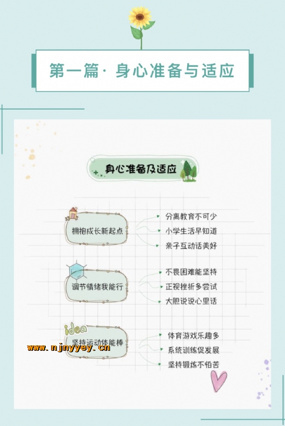 附件：IMG_2723.PNG