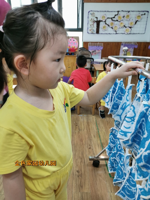 附件：IMG_20200901_100255.jpg