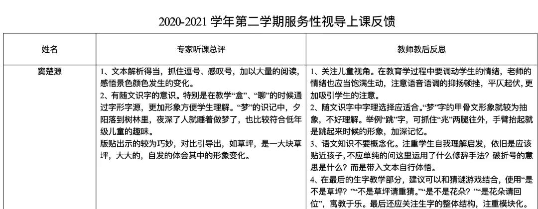 微信图片_20210605164940.jpg