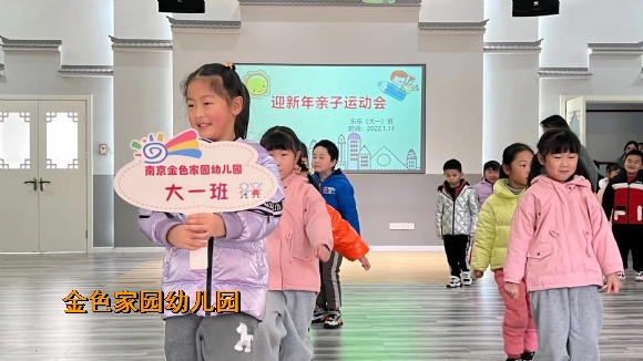 附件：IMG_4460(20220112-080341).JPG