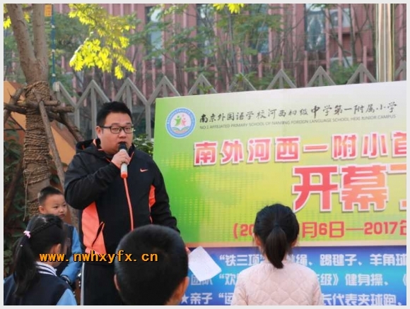 建邺教育信息网