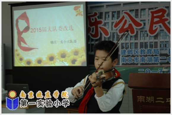 建邺教育信息网