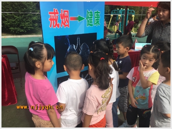 建邺教育信息网