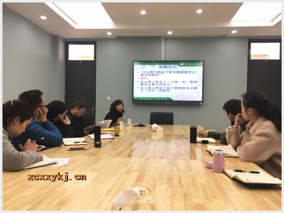 建邺教育信息网