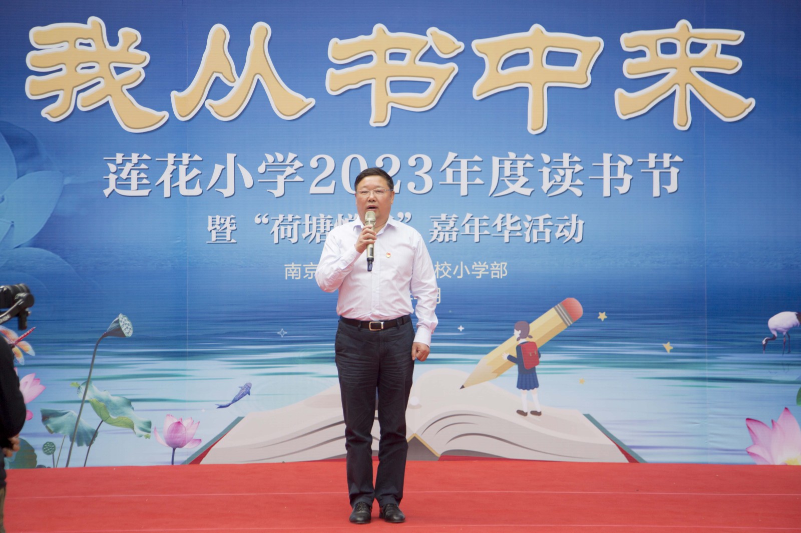 吕校讲话.jpg