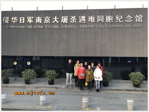建邺教育信息网