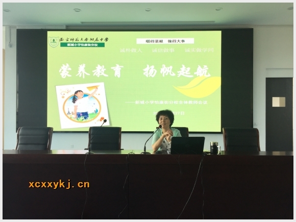 建邺教育信息网