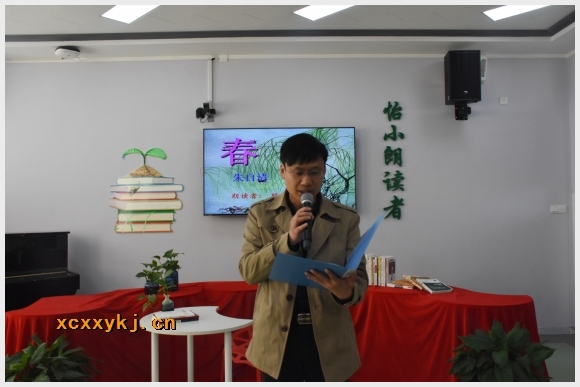 建邺教育信息网