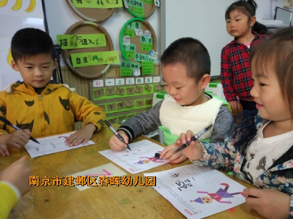 附件：QQ图片20171101151630.jpg