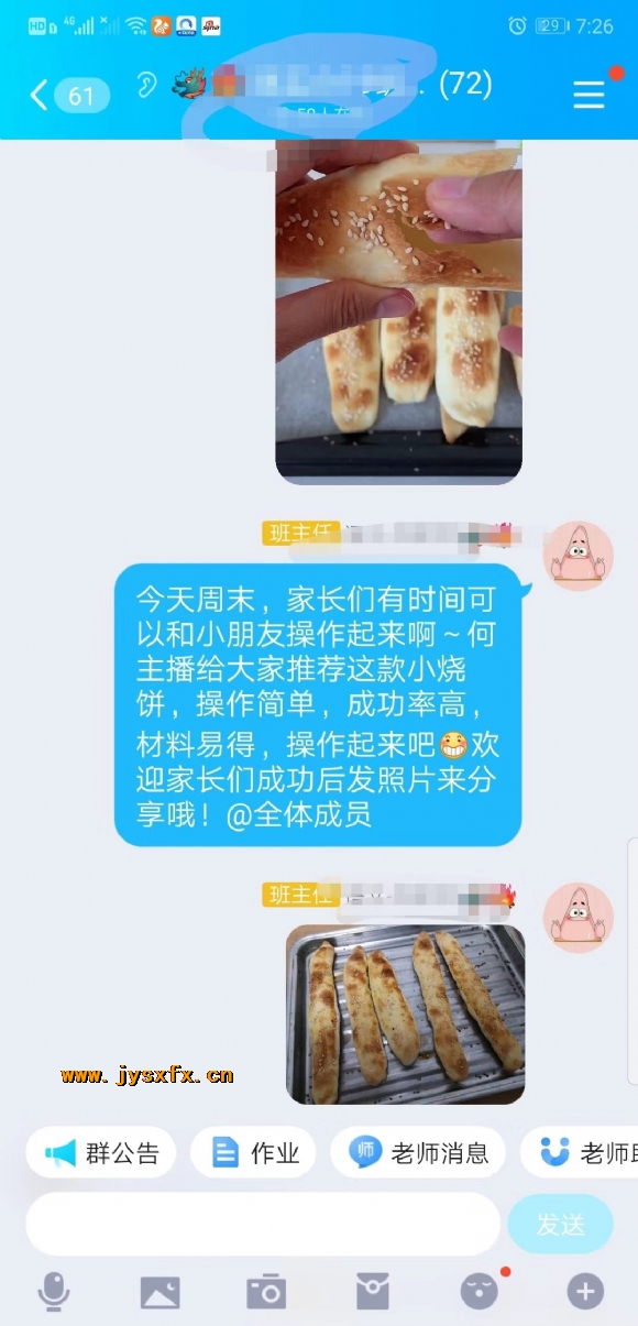 附件：mmexport1592125591176.jpg