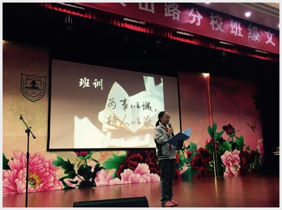 建邺教育信息网