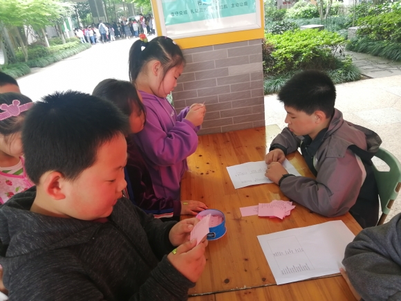 附件：IMG_20190424_122956.jpg