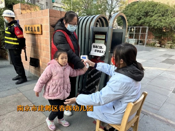 附件：IMG_2177(20221215-104313).JPG
