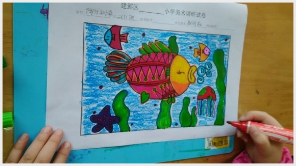 建邺教育信息网