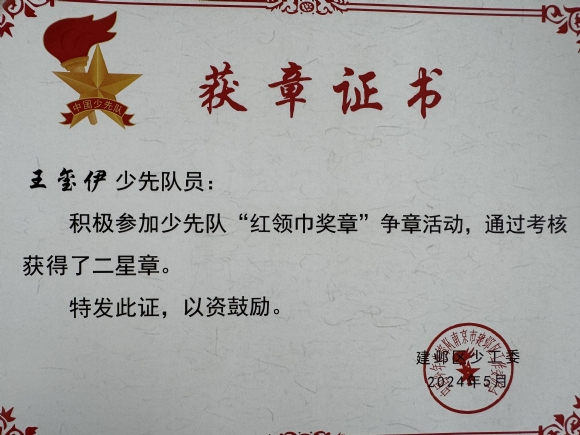 附件：IMG_2329.JPG